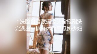 《震撼福利 超强 乱伦》原创大神趁着爸爸不在家把喝醉的40岁小后妈给肏了，以为她不知道，结果骚后妈居然主动又强上我