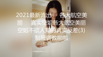 《极品女神反差泄密》露脸才是王道！万狼求档OnlyFans可盐可甜性瘾女友yuuk私拍~调教打炮紫薇私处超嫩