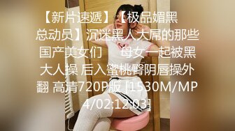 麻豆传媒 qx-002 调教面试欲女技师-李允熙