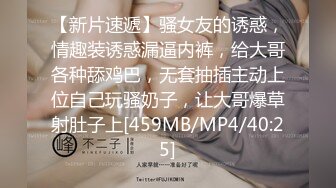 [MP4]最新邦兄弟18精品剧情乌克兰炙手可热极品女神西比尔家中偸情玩捆绑性爱游戏