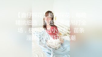 【调教❤️淫奴大神】小二先生✿MRTU调教性奴专场白丝淫奴阳具速插嫩穴求艹迷离窒息媚眼内射嫩逼