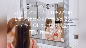 (fc3319634)【顔晒し】屈託のない笑顔で笑う愛嬌抜群の女の子に膣奥中出しした動画を無断流出。みんなに見てもらおう？ (1)