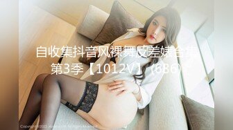 ⚫️⚫️推特92万粉丝，极品波霸女神【九儿温柔妹妹】888元定制，主题《晨间游戏》