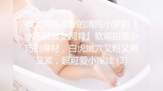 【AV佳丽】房东躲在公寓里看着莉娜自慰和潮吹