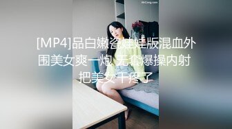 小情侣开车到野外，小树林里露出，车震无套内射，白臀粉穴，别有一番韵味