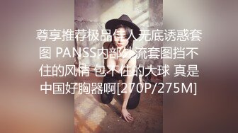 ?极品御姐? 高颜值性感女神寻求刺激感的夫妻▌师师 ▌斗地主游戏脱衣惩罚 玩弄敏感小穴 肉棒狂操白浆泛滥内射