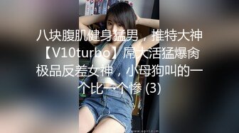 OnlyFans 百变女神极品反差萝莉嫩妹 minichu 高价打炮自慰巨乳嫩B淫水多5