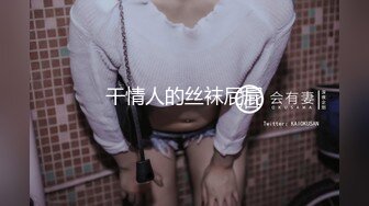 【新速片遞】 熟女人妻偷情 操一半老公来电话了 还边操边聊 上位疯狂输出 样子好骚 貌似最后还是没满足 [285MB/MP4/09:40]