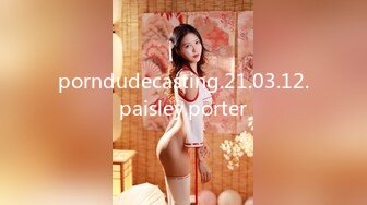 [MP4]STP24804 操良家美妞，酒店开房操逼，拔下内裤调情，美女一脸高潮样，后入爆操爽到浪叫 VIP2209