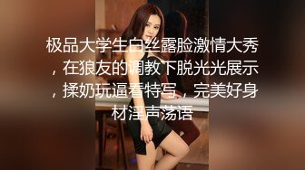 给你一口甜甜高颜值长相甜美眼镜妹子自慰，情趣装露大奶揉搓翘起屁股自摸