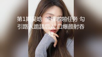 剛流出的南韓情侶打炮自拍苗條女主角被肏得欲仙欲死