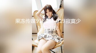 [MP4]國產AV 麻豆傳媒 MKYTN002 後入風騷美臀小姨 夏晴子