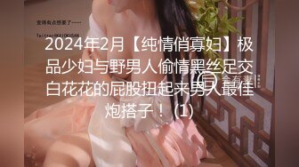 【新片速遞 】 台北Ts❤️G奶 人妻除毛师 ❤️：吹到一半老婆突然打电话來查岗，职业荡妇当然是不可以放过这个机会。 [20M/MP4/04:03]