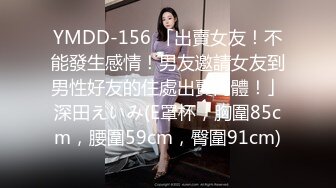 OSTP256 极品翘臀美乳网红小美女小鸟浆按摩棒自慰被大洋屌草粉嫩小穴激射到奶子上