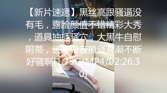 极品泄密反差婊❤️推特新流出淫荡母狗Charlene Mae Rada与男友啪啪视图