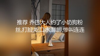 [亞洲無碼] 【精彩大作必看！】出道至今 推特大神【SEVEN】388人民币VIP，调教约啪多位女奴，完整福利一网打尽，[RF_MP4_5530MB]