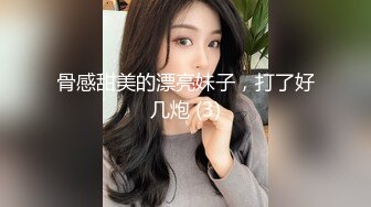 乌克兰美女Mila Azul的Onlyfans最新大合集，各种道具秀尺度更大，肛塞、假jb、电动玩具自慰【730V】 (114)