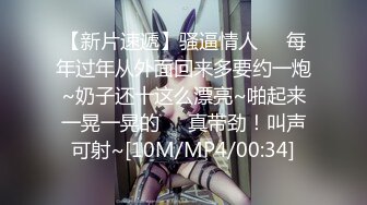 [MP4/ 817M] 熟女大姐 啊啊 嘚劲用力 老姨爽吗 嘚劲吗 嘚劲 鸡吧大吗 大 你操吧操我