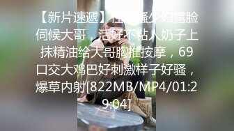 [MP4/ 403M] 呗哥探花，良家气息浓郁的小少妇，一把扯开内裤抠穴，白嫩听话交卖力