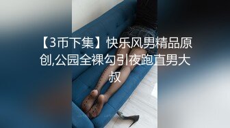 好多人想操的不老童颜阅男无数BB还是那么粉嫩的极品网红瞳孔啪啪啪自拍呻吟刺激“不要不行干死了”国语对白