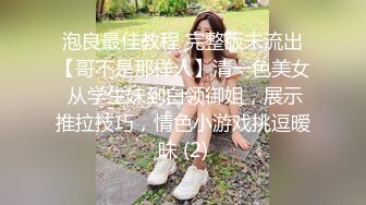 【私教下课后】风骚小姐姐，健身教练身材好，蜂腰翘臀皮肤滑润有光泽，一颦一笑骚得爆让人受不了 3