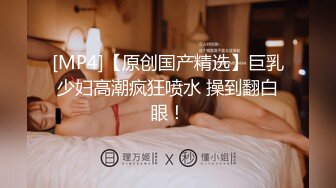 三个野性时尚人妖玩起3P大战吊带内衣性感诱惑前舔鸡巴后插入屁眼啪啪刺激