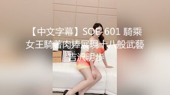 【新片速遞】 办公楼女厕偷拍连衣裙美女❤️逼洞里的粉肉不停地蠕动[32M/MP4/00:35]