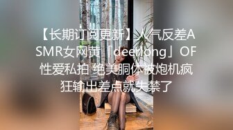 年轻女孩坚挺乳房不大不小撅起小屁股对着电脑自摸湿润阴唇舔舔在操一波