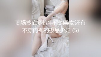 [MP4]STP29892 【jennyjoice】女神大尺度道具自慰~害我撸了好几回！颜值高，土豪专属？ VIP0600