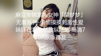 小伙征服出轨骚人妻~极品大奶全程露脸~中途还接到老公电话不停后入骚婊强忍着不呻吟打电话~贱人叫声听硬了~对话超刺激