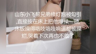 (麻豆傳媒)(mth-0122)(20240810)粉嫩學妹奶挺腿長