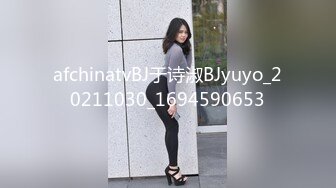 afchinatvBJ于诗淑BJyuyo_20211030_1694590653