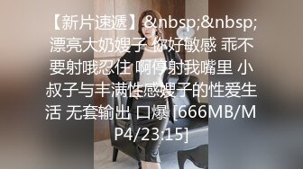 推特丰满爆乳甜美御姐【Couple love】超性感网袜，被老公深插！难得大方露脸福利姬，还那么漂亮