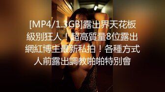 -网约清纯可爱连衣裙美少女 极品白虎馒头B三人轮番无套内射