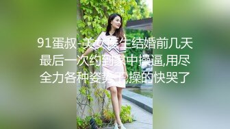 胆量惊人坑神溜进国内某商业大厦偸拍女卫生间多位年轻妹子方便和换卫生巾公然走进去直接拍