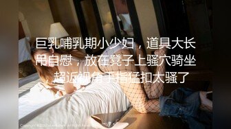 蜜臀少女JK美少女，无套和炮友各种体位做爱，大美臀，后入、女上位都骚叫的不行，最后内射爽歪歪！