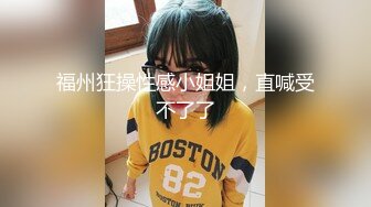 [2DF2]七天精品探花黄先生代班约了个性感白衣妹子，口交舔弄上位骑坐自己动大力猛操 - soav_ev [MP4/127MB][BT种子]