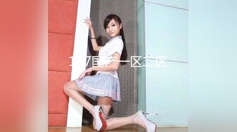 麻豆传媒女神乱爱系列MSD-089《鬼畜前任的威胁》麻豆女神许依然 高清720P原版首发