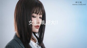 [MP4/ 1.06G] 榨精少女&amp;不良忍7-9高挑长腿萝莉全身粉嫩，挺瘦的但是奶子还挺大像刚发育好