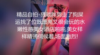 蜜桃传媒 pmx-120 开明的妈咪教我怎麽操-锺宛冰