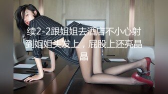 【新片速遞】&nbsp;&nbsp;2024年新流出，【抖音泄密】，25万粉丝，极品巨乳熟女【如烟】高人气网红，脱光卖骚佳作[19M/MP4/01:37]