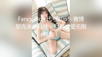 白天客厅后入骚货女朋友