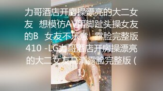 偷拍-你們這邊不是足浴嗎 女服務生說 洗腳多累人阿 搓搓不是很好