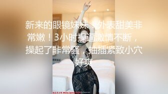 吐血推荐！【奶球女神】换ID出征！耐看漂亮，身材超好，白虎嫩逼被连续操三个小时也不红