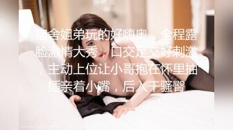 饥渴宝马女【狐狸不是妖啊】勾搭外卖小哥~直接强上双飞！ (1)