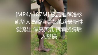 “是你容易湿还是我揉的好”对话精彩，性感身材白皙无毛模特【莉莉】私拍女体艺术，抠逼口交