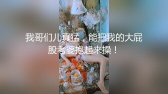 我哥们儿真猛，能把我的大屁股老婆抱起来操！