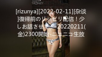 [原y版b]_210_探t花h老l总z_啪p啪p双s飞f_20220117