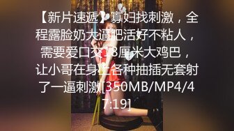 STP26958 隔壁家的美女水管坏了来借洗手间被屋主及3个猥琐男偷窥、胁迫玩5P