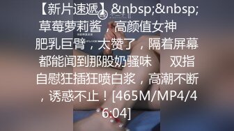 [MP4/ 965M]&nbsp;&nbsp;大极品！ 是可可宝贝超级漂亮，天价啪啪，无套狂插狂射~叫声淫荡迷人 多姿势爆操！看得鸡儿硬邦邦！